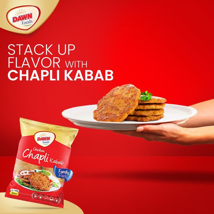 DAWN Chicken Chapli kabab