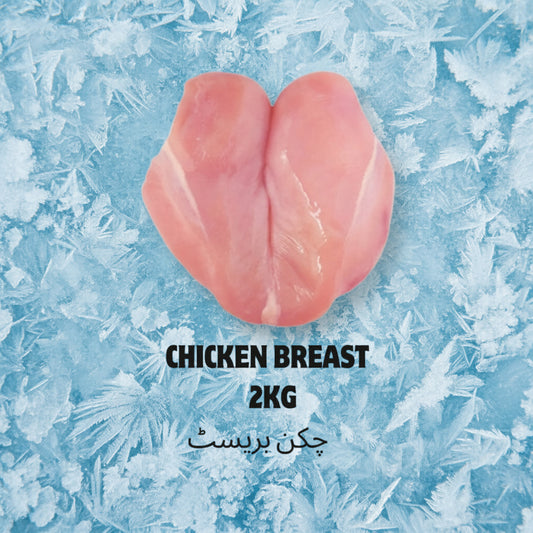 Frozen Chicken Breast 2Kg